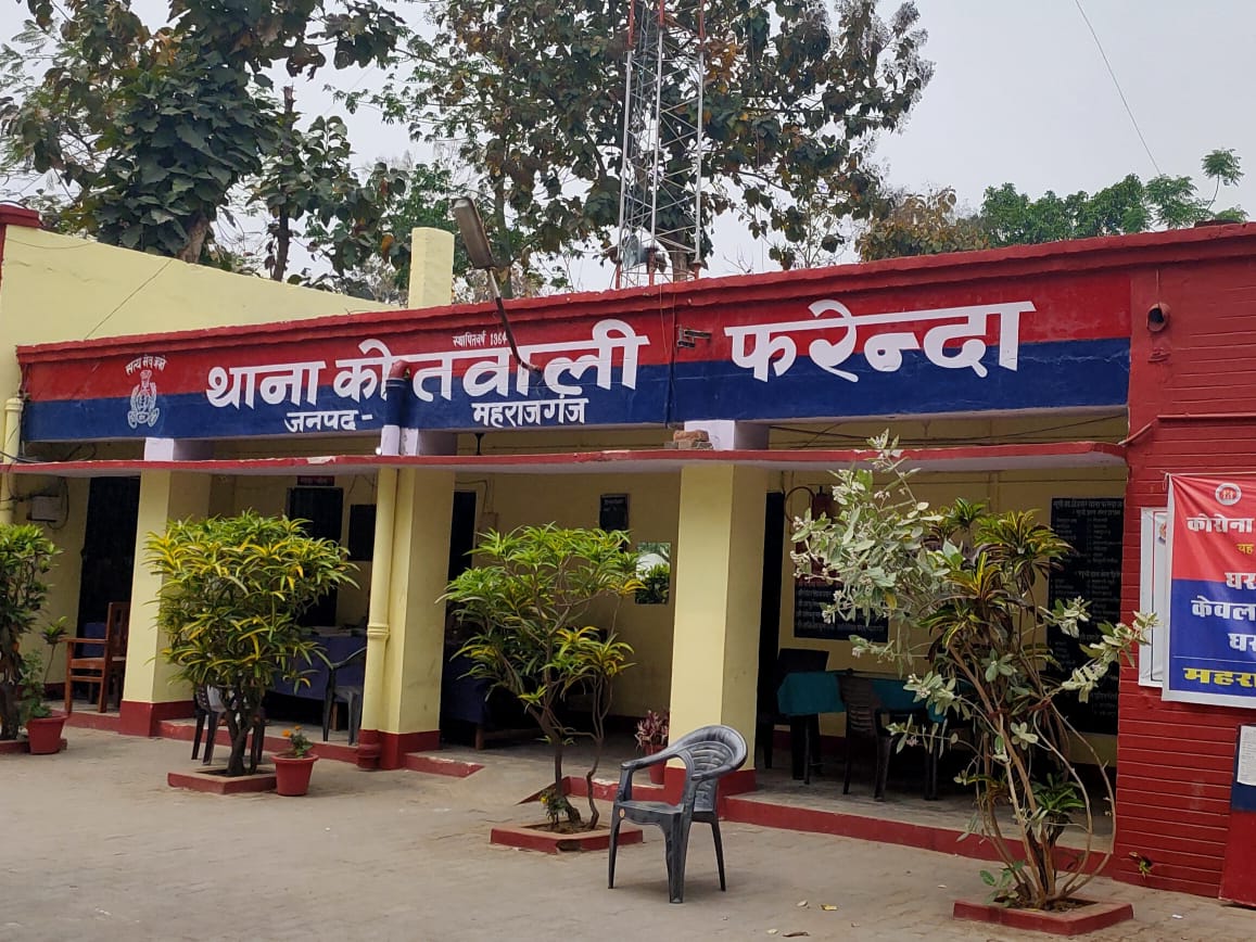 महराजगंजः 72 घंटे बाद भी सिर्फ CCTV फुटेज तक पहुंच सकी पुलिस, निष्क्रियता पर सवाल, व्यापारियों में आक्रोश, जानिये पूरा मामला