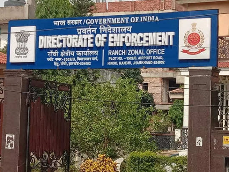 आईएएस अफसर से जुड़े मामले में ईडी की छापेमारी, तीन करोड़ रुपये की नकदी जब्त, जानिये पूरा मामला आईएएस अफसर से जुड़े मामले में ईडी की छापेमारी, तीन करोड़ रुपये की नकदी जब्त, जानिये पूरा मामला