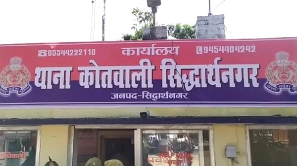 सिद्धार्थनगर: भावानीगंज थाने का ग्राफ गिरा, शिवनगर डिड़ई अव्वल, कई थाने इस मामले में फेल, जानिये 21 थानों की रैंकिग का लेखा-जोखा सिद्धार्थनगर: भावानीगंज थाने का ग्राफ गिरा, शिवनगर डिड़ई अव्वल, कई थाने इस मामले में फेल, जानिये 21 थानों की रैंकिग का लेखा-जोखा