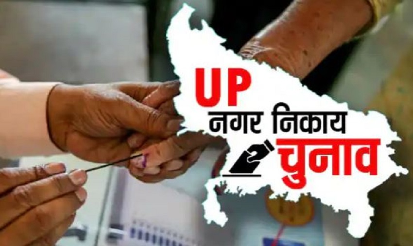 यूपी निकाय चुनाव: जानिये गोरखपुर नगर निगम के महापौर पद के लिये आरक्षण स्थिति