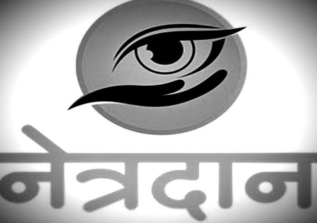 कॉर्नियल ब्लाइंडनेस के खिलाफ सरकारों ने भुला दिया बच्चे का बड़ा योगदान, पढ़िये उत्तराखंड के अर्जुन की ये मार्मिक कहानी