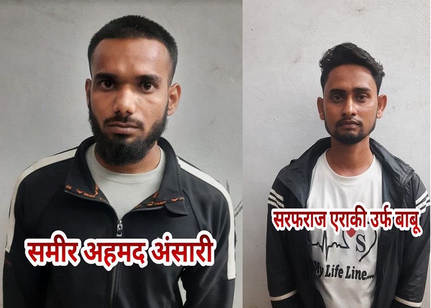 UP STF का बड़ा एक्शन, गोरखपुर से अन्तर्राष्ट्रीय स्तर पर प्रतिबंधित व नशीली दवाओं का कारोबार करने वाले दो अभियुक्त गिरफ्तार UP STF का बड़ा एक्शन, गोरखपुर से अन्तर्राष्ट्रीय स्तर पर प्रतिबंधित व नशीली दवाओं का कारोबार करने वाले दो अभियुक्त गिरफ्तार