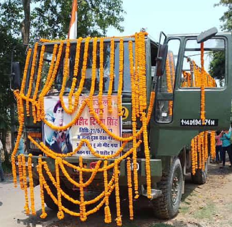 महराजगंज के लाल दिनेश सिंह का पार्थिव शरीर तिरंगे में लिपटा लौटा, गूंजे ‘भारत माता की जय’ के नारे, नम आंखों से अंतिम विदाई