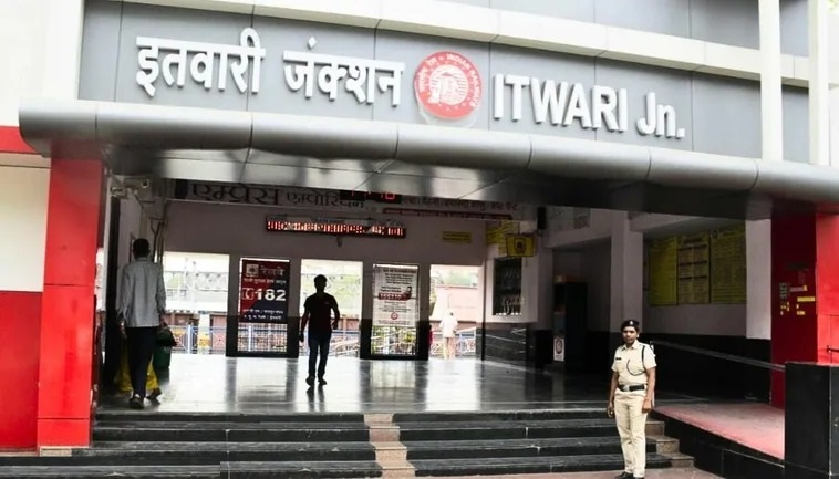 नागपुर के इतवारी रेलवे स्टेशन का बदला नाम, जानिये क्या स्टेशन का नया नाम
