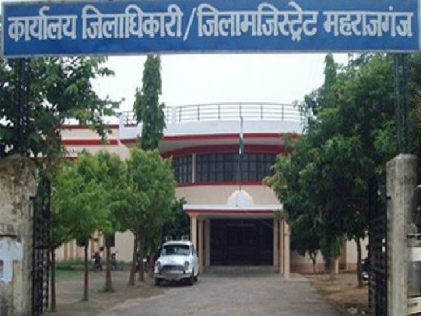 महराजगंज में भूमाफियाओं का बड़ा फर्जीवाड़ा, सरकारी स्वामित्व वाली डीएम के नाम की भूमि का बैनामा, खतौनी से इस तरह कटवाया नाम