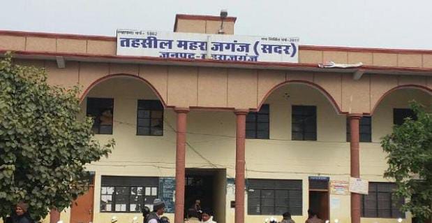 महराजगंज: भूमाफियाओं के डीएम के नाम की जमीन का बैनामा कराने के मामले में बड़ा खुलासा, रिटायर्ड राजस्व कर्मी राडार पर