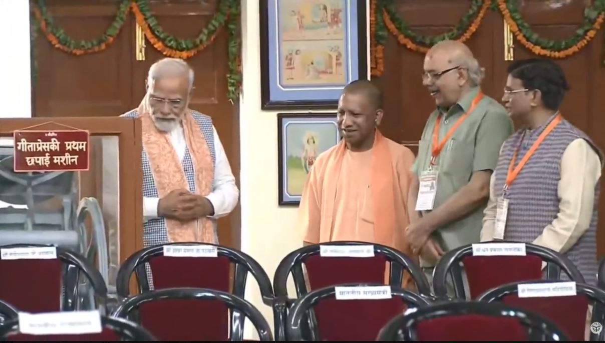 PM Modi in Gorakhpur: गीता प्रेस गोरखपुर के शताब्दी समारोह में पहुंचे पीएम मोदी, रचा ये नया इतिहास, पूर्वांचल की जनता को कई बड़े उपहार