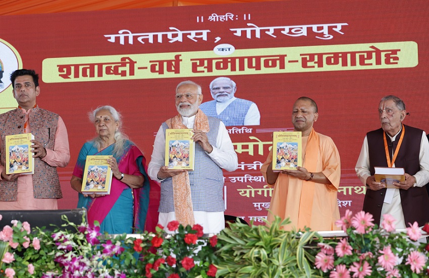 PM Modi in Gorakhpur: पीएम मोदी ने गीता प्रेस गोरखपुर के शताब्दी समारोह कार्यक्रम को किया संबोधित, जानिये संबोधन की खास बातें