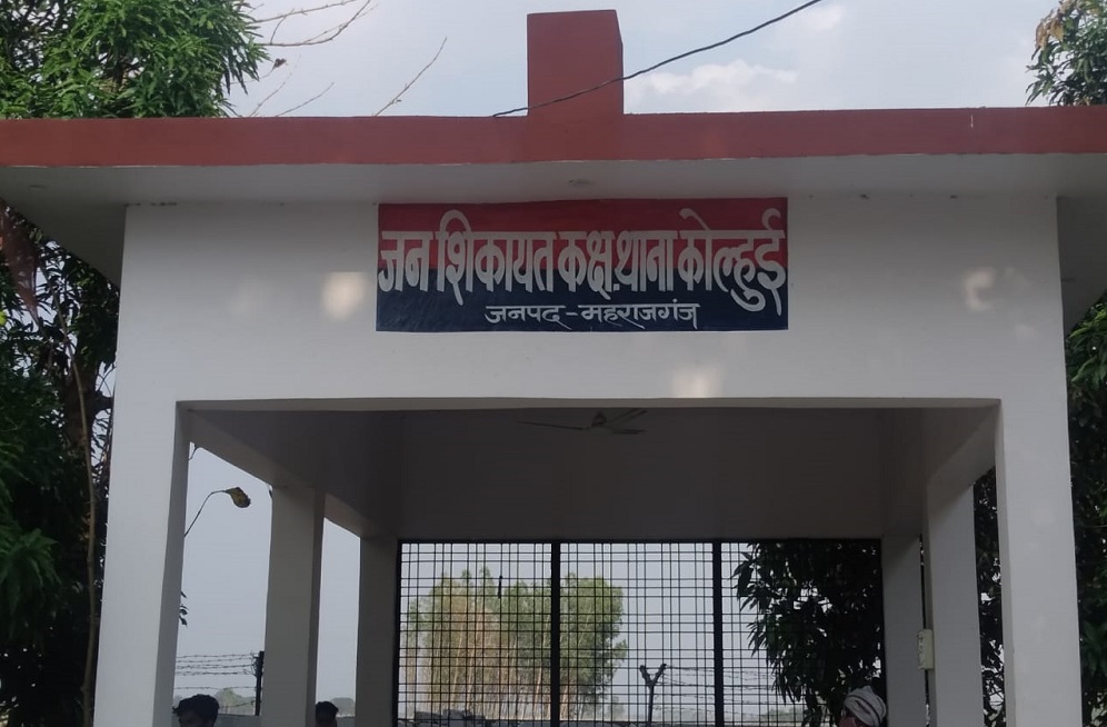 महराजगंज: घर से निकली नाबालिक लड़की 25 दिनों बाद भी नहीं लौटी, एक फोटो ने बढ़ाया सस्पेंस, जानिये पूरा मामला