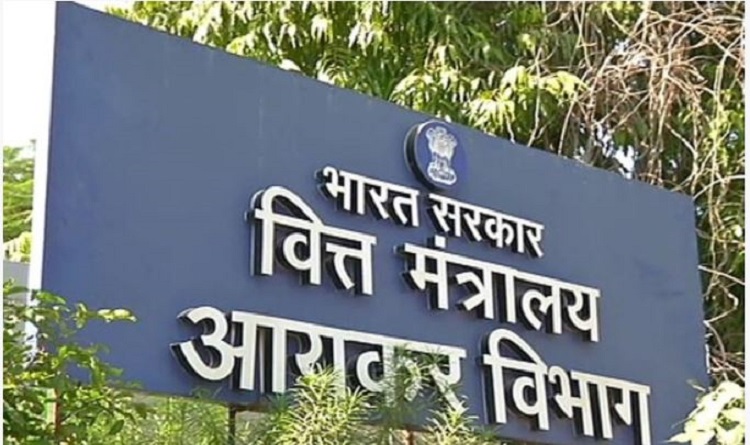 Income Tax Return: जानिये देश में वित्त वर्ष 2022-23 के लिए कितने लोगों ने दाखिल किया आईटीआर, पढ़ें ये ताजा अपडेट