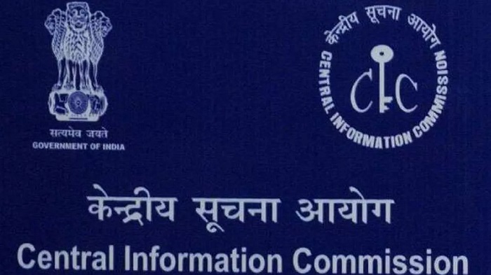 सरकार ने मुख्य सूचना आयुक्त पद के लिए मांगे आवेदन, जानिये नियम और शर्तें