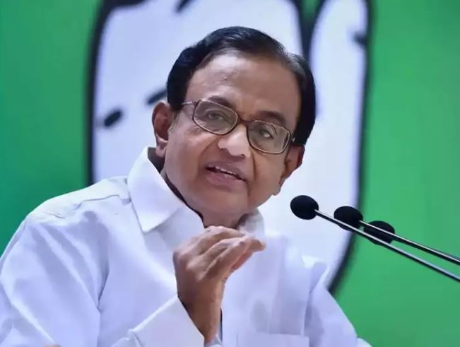 कांग्रेस के वरिष्ठ नेता पी चिदंबरम ने भारत में न्याय देने की प्रणाली को लेकर दिया ये बड़ा बयान, जानिये क्या कहा कांग्रेस के वरिष्ठ नेता पी चिदंबरम ने भारत में न्याय देने की प्रणाली को लेकर दिया ये बड़ा बयान, जानिये क्या कहा