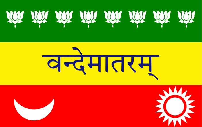 Happy Independence Day 2023: स्वतंत्रता दिवस पर पढ़ें भारतीय राष्ट्रीय ध्वज की रोचक यात्रा, जानिये हमारा तिरंगा कैसे आया अस्तित्व में