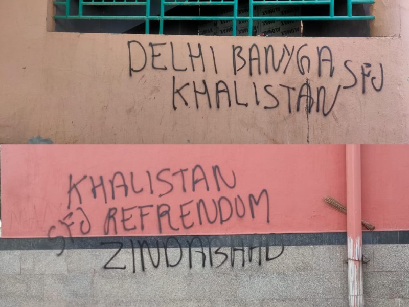 जी20 शिखर सम्मेलन से पहले दिल्ली मेट्रो की दीवारों पर खालिस्तान समर्थक नारे, दो लोग हिरासत में