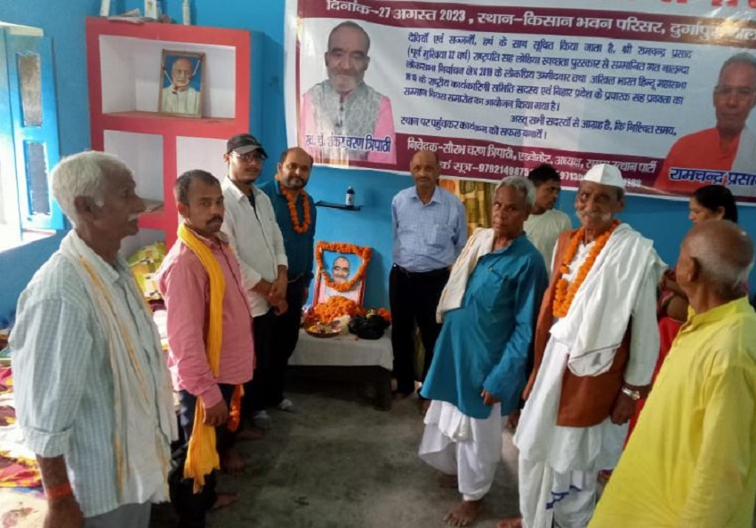 सौरभ कुमार त्रिपाठी फिर चुने गये समग्र उत्थान पार्टी के राष्ट्रीय अध्यक्ष