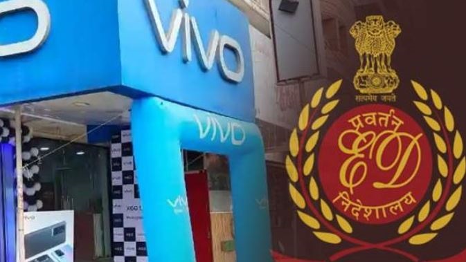 धनशोधन के खिलाफ एक्शन में ईडी, स्मार्टफोन निर्माता वीवो केचार व्यक्तियों को गिरफ्तार किया