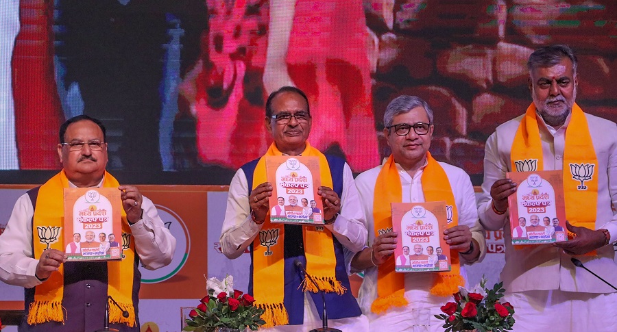 मध्यप्रदेश चुनाव: भाजपा ने गेहूं-धान के लिए ऊंची एमएसपी,लाड़ली बहना योजना की लाभार्थियों को आवास का वादा