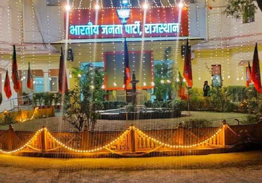 Rajasthan CM: राजस्थान में किसके सिर सजेगा सीएम का ताज? फैसला आज, बैठकों का दौर जारी, BJP ऑफिस हलचल तेज Rajasthan CM: राजस्थान में किसके सिर सजेगा सीएम का ताज? फैसला आज, बैठकों का दौर जारी, BJP ऑफिस हलचल तेज