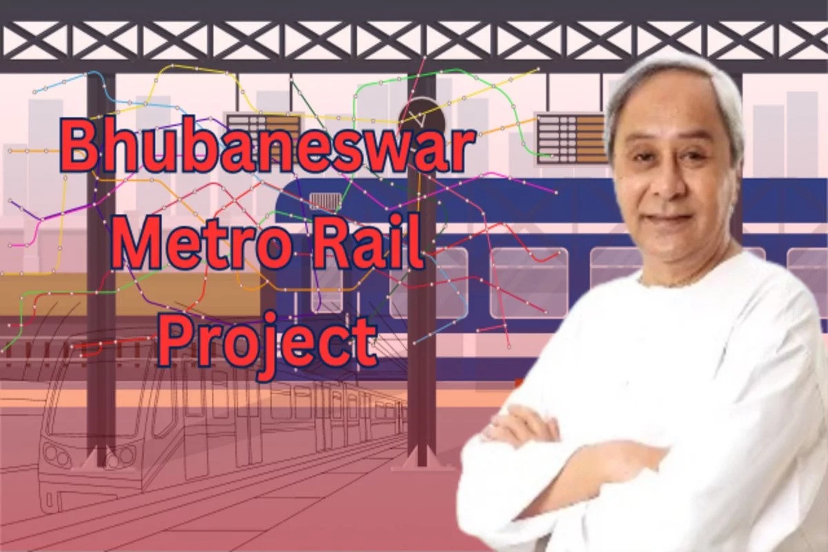 Bhubaneswar Metro project: ओडिशा के मुख्यमंत्री ने 6225 करोड़ रुपये की भुवनेश्वर मेट्रो परियोजना का शिलान्यास किया