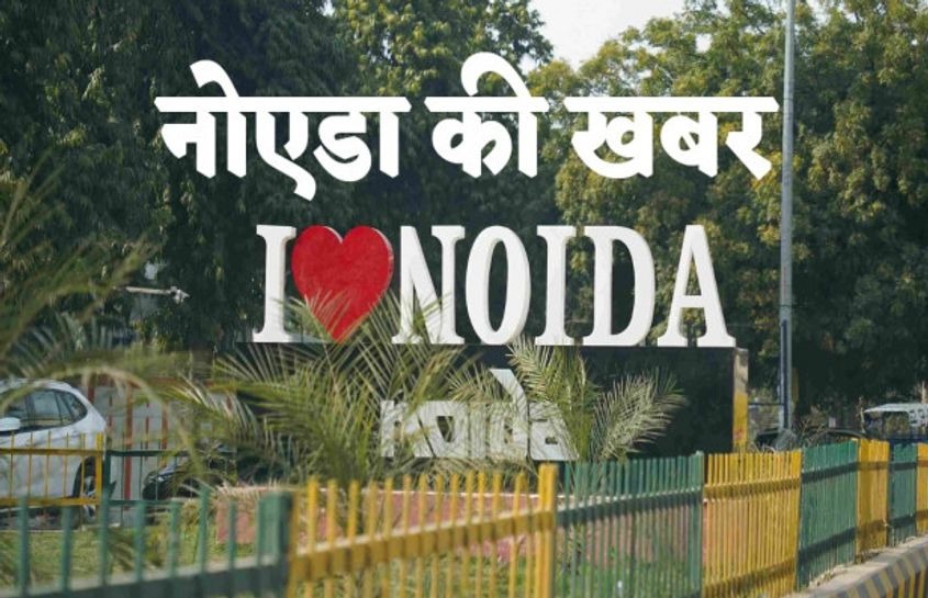 नोएडा : महिला ने किया आत्महत्या का प्रयास नोएडा : महिला ने किया आत्महत्या का प्रयास