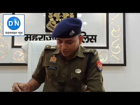 नए साल पर महराजगंज पुलिस ने बंगाल, बिहार, और झारखंड के लग्जरी वाहन चोरों को पकड़ा, SP सोमेंद्र मीना ने दी जानकारी