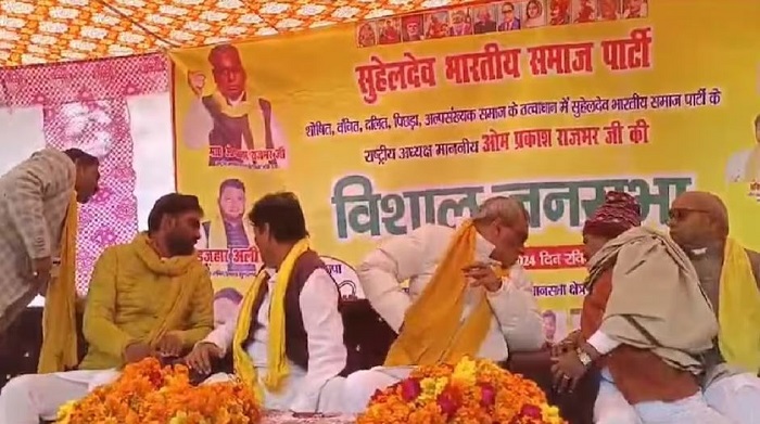 सुभासपा की जनसभा में टूटा मंच, कई नेता घायल, जानिए कैसे हुआ हादसा