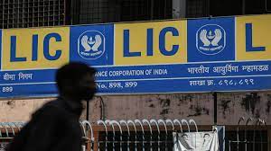 Life Insurance Corporation of India: एलआईसी को चौथी तिमाही में 25,464 करोड़ रुपये का आयकर रिफंड मिलने की उम्मीद
