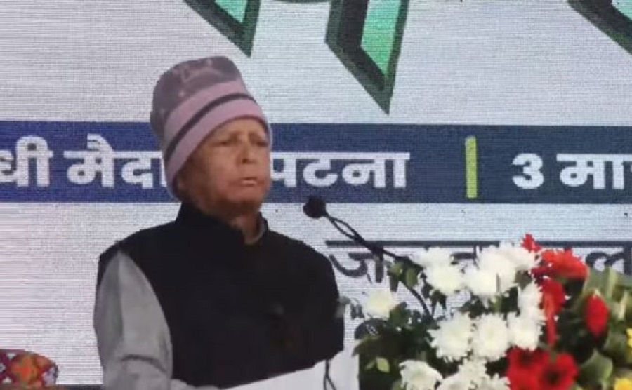 Bihar Politics: जन विश्वास महारैली में पीएम मोदी पर जमकर गरजे लालू यादव, जानिए क्या क्या कहा