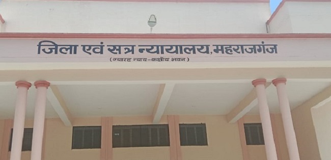 कार हादसे में मृतक आश्रित को एक करोड़ के मुआवजे का आदेश, जानिये महराजगंज के टीचर की मौत का ये मामला