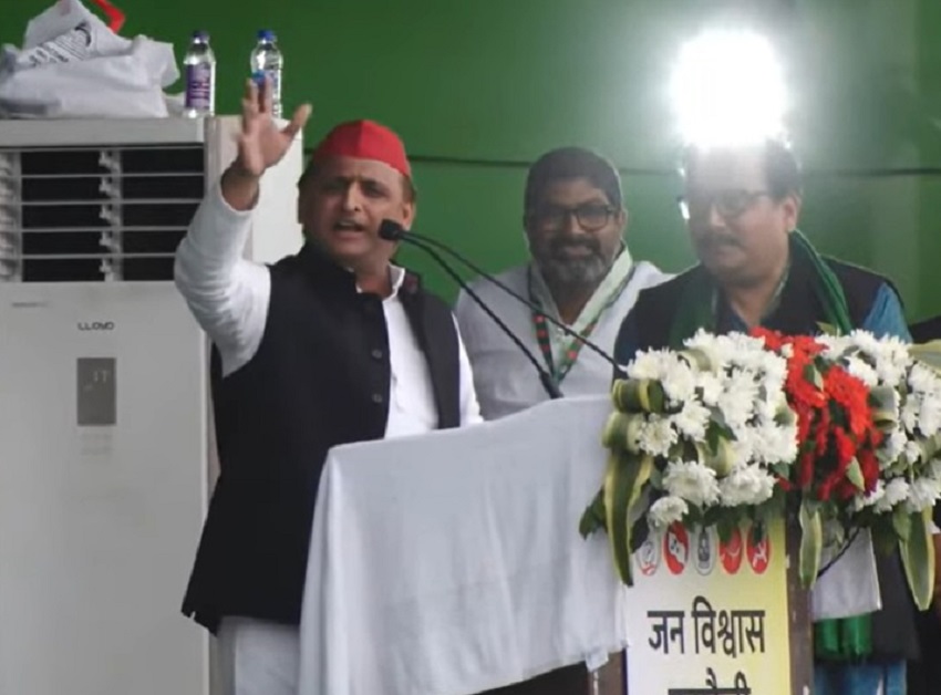 Jan Vishwas Rally: अखिलेश यादव ने पटना की जन विश्वास रैली में दिया चुनावी जीत का नया फार्मूला