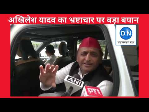 Ramlila Maidan: सपा प्रमुख अखिलेश यादव बोले- हमें चंदा क्यों नहीं मिला? भ्रष्टाचार की एक लंबी सूची