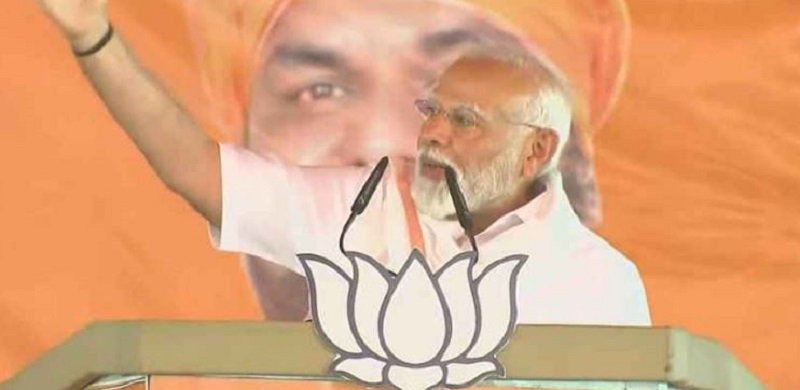 Lok Sabha Elections: जमुई में PM मोदी का RJD पर करारा प्रहार और CM नीतीश की प्रशंसा