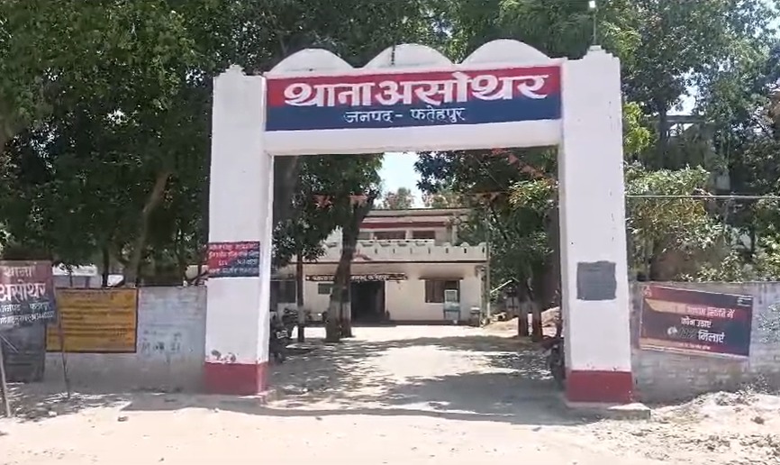 फतेहपुर: मूकबधिर और दिव्यांग नाबालिग लड़की के साथ घिनौना काम, दुष्कर्म का आरोपी अधेड़ फरार