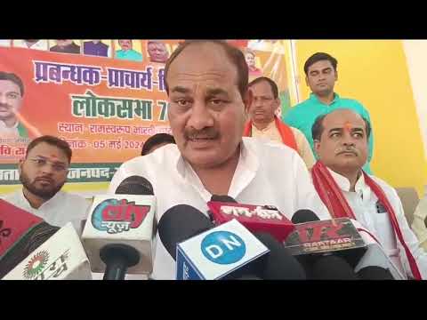 Lok Sabha Poll: मऊ पहुंचे मंत्री दारा सिंह चौहान ने इंडिया गठबंधन पर बोला जबरदस्त हमला