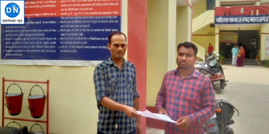 धोखाधड़ी की शिकायत पर साइबर सेल की टीम गंभीर, पीड़ित के खाते में 20 दिन बाद वापस आई रकम, जानें पूरा मामला