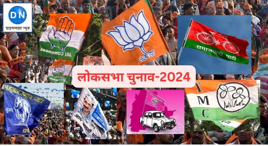 Lok Sabha Poll: देश के की 58 सीटों पर 889 उम्मीदवारों की किस्मत EVM में कैद, 4 जून को खुलेगा ताला, जानिए पूरा अपडेट Lok Sabha Poll: देश के की 58 सीटों पर 889 उम्मीदवारों की किस्मत EVM में कैद, 4 जून को खुलेगा ताला, जानिए पूरा अपडेट