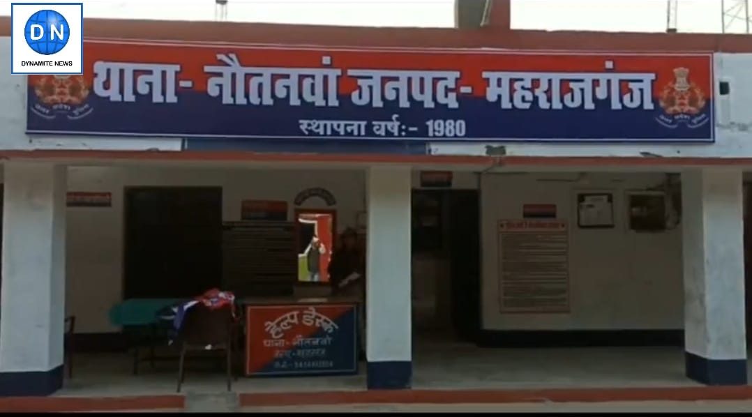 जेवरात लेकर युवक के साथ फरार हो गई बेटी, पीड़ित पिता ने थाने में लगाई फरियाद, केस दर्ज