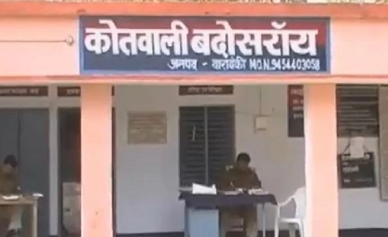 बाराबंकी: इंस्टाग्राम पर बिहार के युवक के झांसे में आयी दो किशोरियां, पुलिस ने जौनपुर स्टेशन से दोनों को किया बरामद