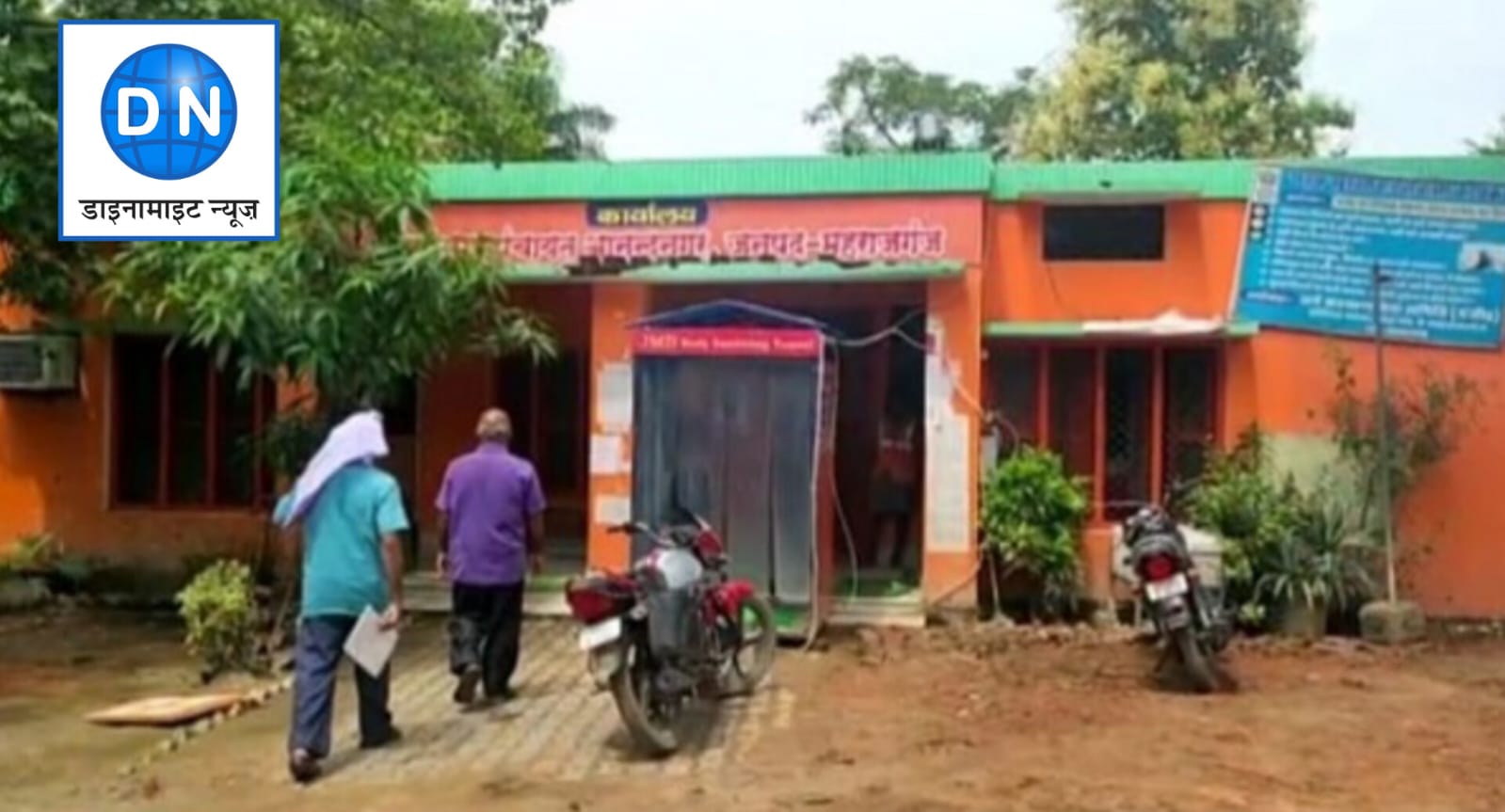 नगर पंचायत आनन्द नगर में विवाद और बढ़ने के आसार, वेतन भुगतान का फ़ाइल बैंक से बैरंग वापस, हस्ताक्षर मिसमैच