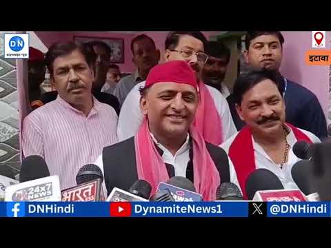 Akhilesh Yadav: इटावा में आरक्षण को लेकर अखिलेश यादव का भाजपा पर बड़ा हमला, जानिये क्या बोले सपा प्रमुख