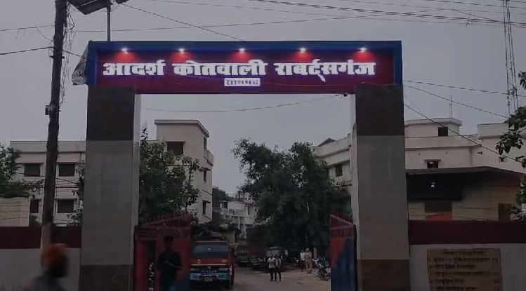 रॉबर्ट्सगंज: जमीनी विवाद में चाचा बना हैवान, सगे भतीजे को मारी गोली