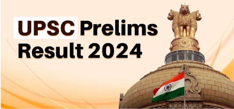 UPSC Prelims Result:यूपीएससी ने प्रारंभिक परीक्षा के नतीजे घोषित कर दिए हैं, जाने कितने लोगों ने पास किया पहला चरण