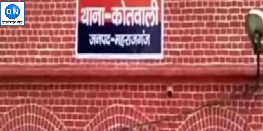 महराजगंजः कोचिंग से वापस लौट रही नाबालिग छात्रा से छेड़खानी के बाद युवकों ने की पिटाई, पुलिस ने दर्ज किया केस