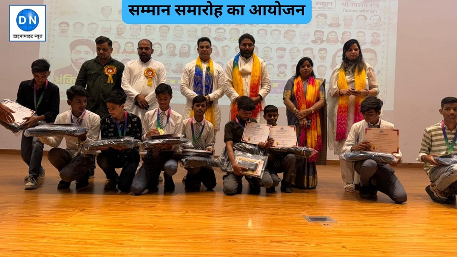Delhi News: करोल बाग में मेघावी छात्रों और समाज सेवियों का सम्मान