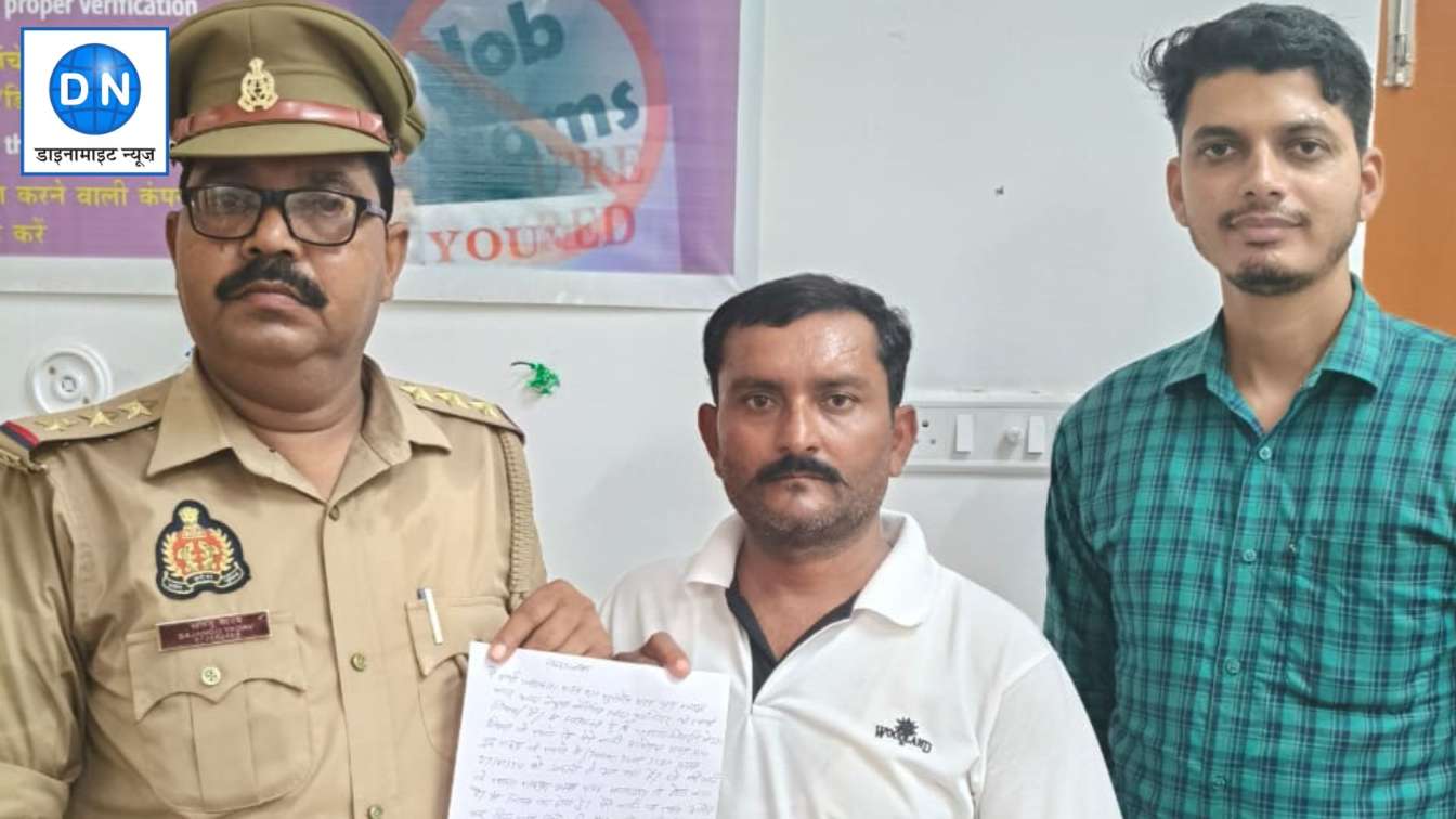 महराजगंजः 7 पीड़ितों के चेहरे पर साइबर क्राइम ने बिखेरी मुस्कान, खाते में वापस आए रुपए
