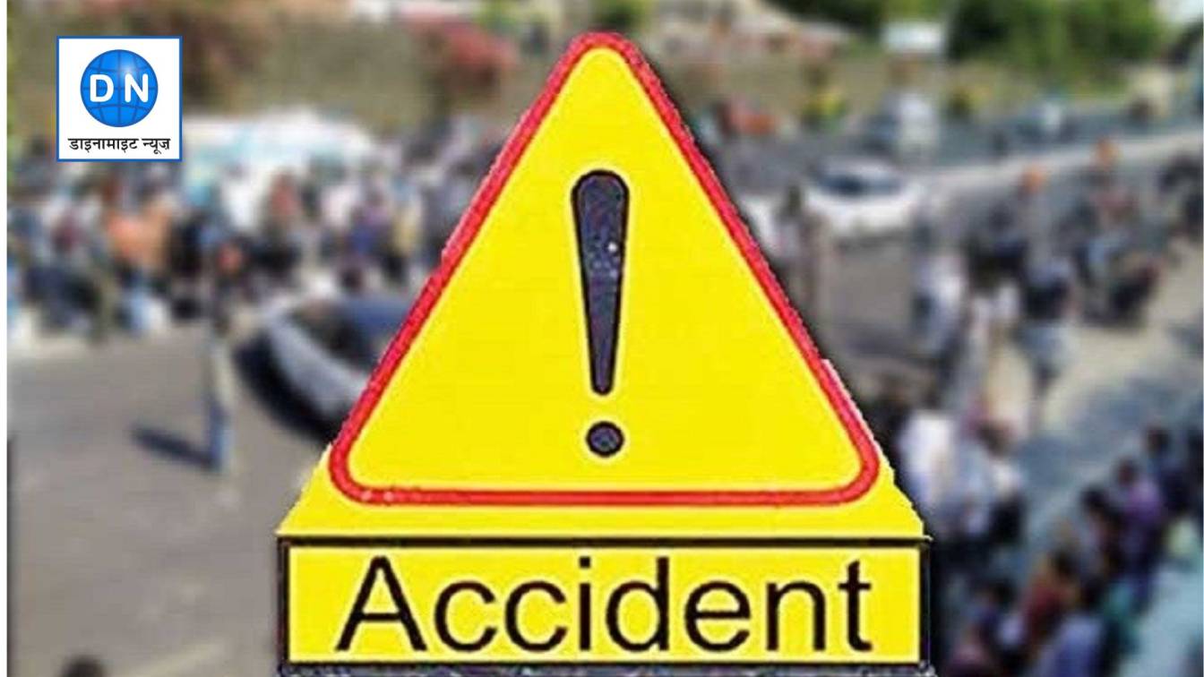 Accident in UP: चित्रकूट में भीषण सड़क हादसा, 3 लोगों की मौत