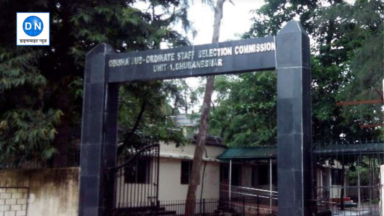 OSSC Teacher Recruitment: OSSC ने शिक्षकों के पदों पर निकाली बंपर भर्ती