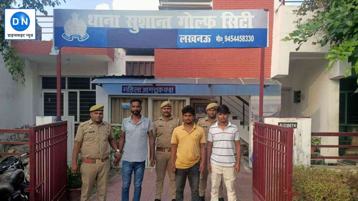 Lucknow Crime: दुष्कर्म के तीन आरोपी गिरफ्तार, मुख्य आरोपी अभी भी फरार