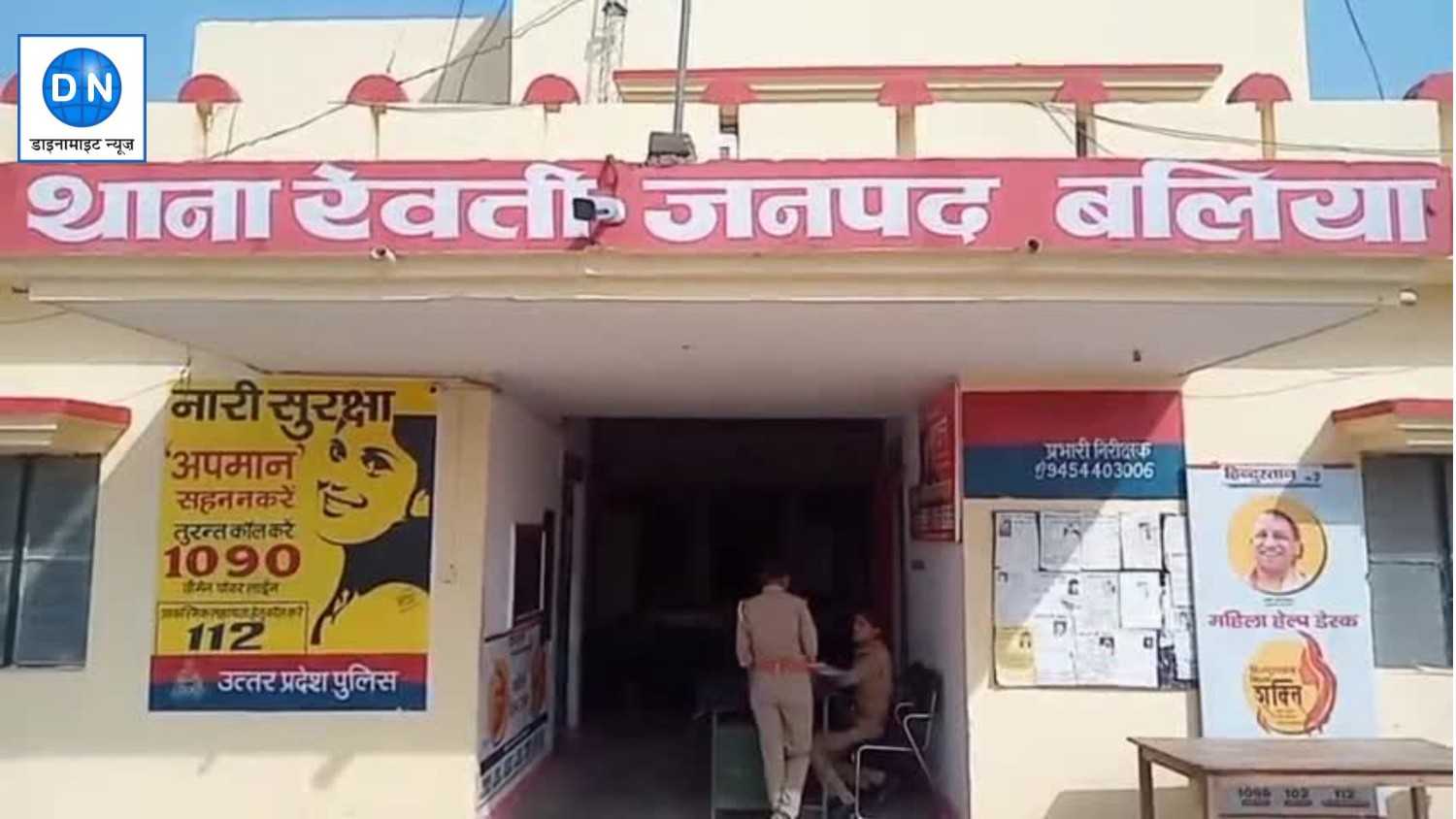UP News: बलिया में आपसी विवाद के बाद युवक की चाकू से गोदकर हत्या