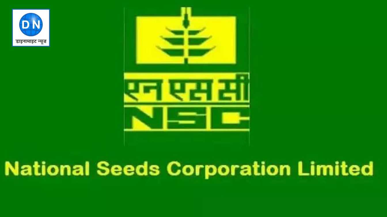 NSCL Recruitment: राष्ट्रीय बीज निगम में विभिन्न पदों पर निकली भर्ती NSCL Recruitment: राष्ट्रीय बीज निगम में विभिन्न पदों पर निकली भर्ती